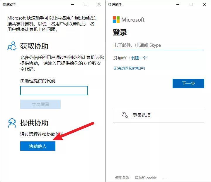 7个 Win10 电脑的超实用技巧