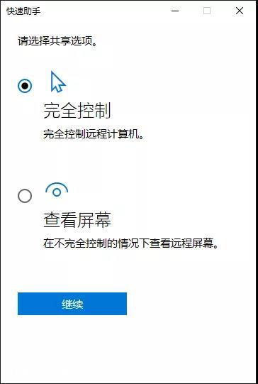 7个 Win10 电脑的超实用技巧