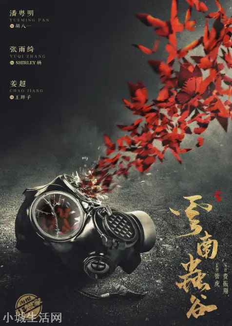 云南虫谷每周几几点更新 云南虫谷在哪看