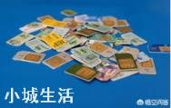 中国移动实名认证的手机号欠费了，一直没去销户，时间久了有什么影响？
