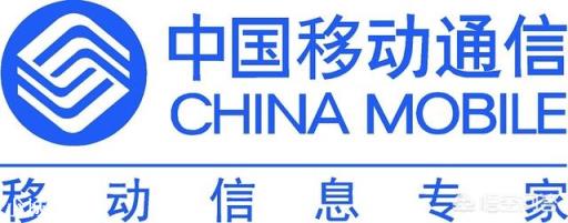 中国移动实名认证的手机号欠费了，一直没去销户，时间久了有什么影响？