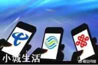中国移动实名认证的手机号欠费了，一直没去销户，时间久了有什么影响？