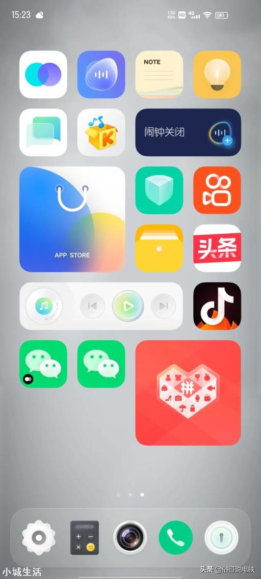 最近听过最多的问题，OriginOS和iOS怎么选，求解？