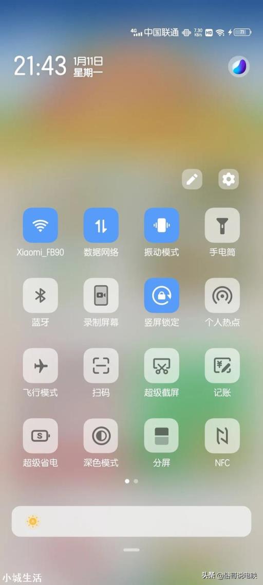 最近听过最多的问题，OriginOS和iOS怎么选，求解？