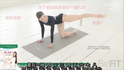 为什么跟着keep的瘦腿锻炼,也跟着拉伸了,屁股和大腿酸疼,但是每天拿尺子量腿却越来越粗?