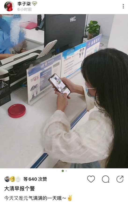 ?知名網紅李子柒報警(李子柒為什么要報警)