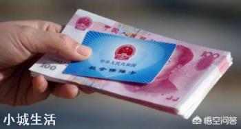 个人缴社保，缴哪个档次的划算？