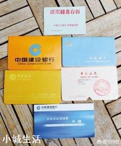 银行的存单和存折有什么区别？