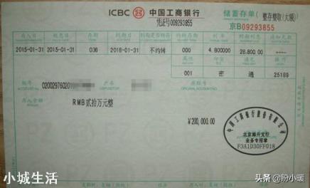 银行的存单和存折有什么区别？