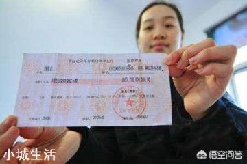 银行的存单和存折有什么区别？
