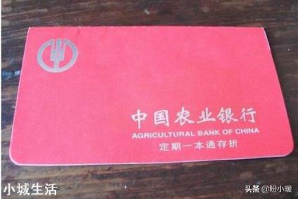 银行的存单和存折有什么区别？