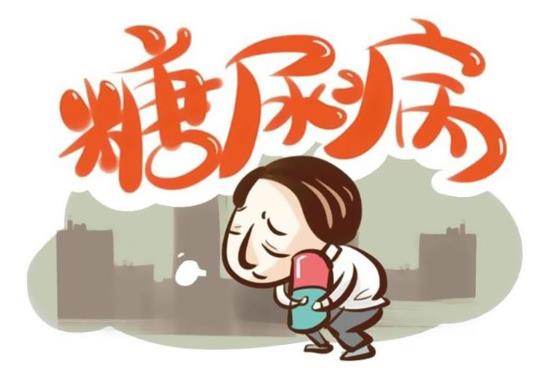 糖尿病要终身吃药吗?糖尿病人吃什么水果最好?