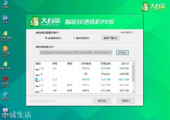 微软windows精简版本，仅3GB且不更新！比win7还好用