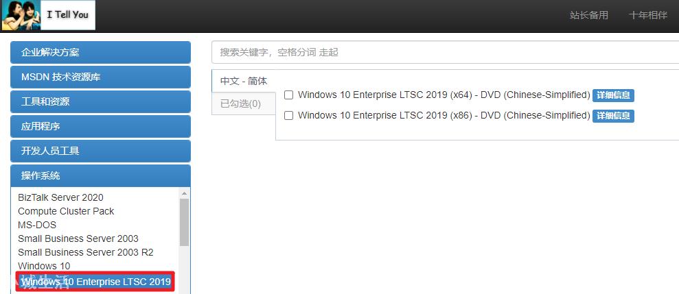 微软windows精简版本，仅3GB且不更新！比win7还好用
