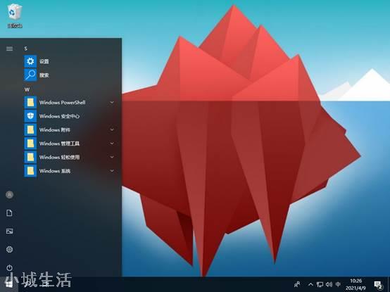 微软windows精简版本，仅3GB且不更新！比win7还好用
