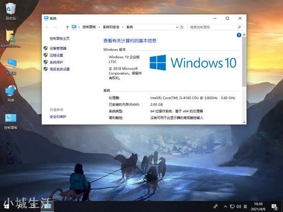 微软windows精简版本，仅3GB且不更新！比win7还好用