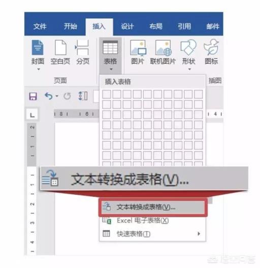 Word有什么技巧是让你相见恨晚的？