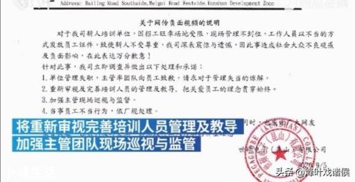 昆山电子厂扔工牌事件导致大量员工辞职,以后还会有人去应聘吗?