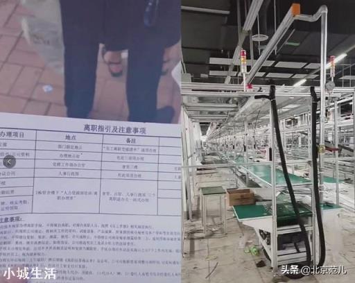 昆山电子厂扔工牌事件导致大量员工辞职,以后还会有人去应聘吗?