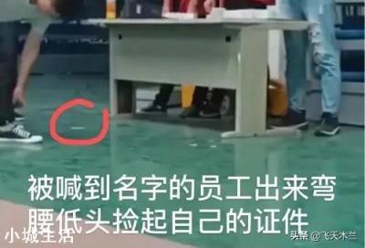 昆山电子厂扔工牌事件导致大量员工辞职,以后还会有人去应聘吗?