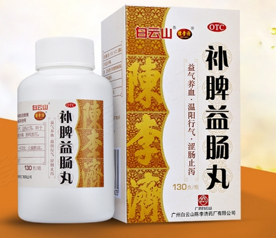 补脾胃去湿气的药有哪些 最有效的中成药