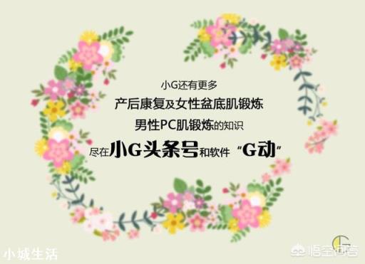 盆底肌异常有何危害?