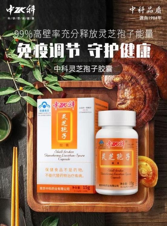 灵芝到底有多“灵”，很多人都低估了ta！