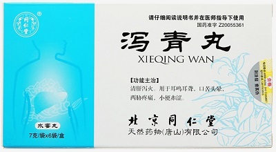 清肝火的丸药有哪些 推荐十种清肝火药丸