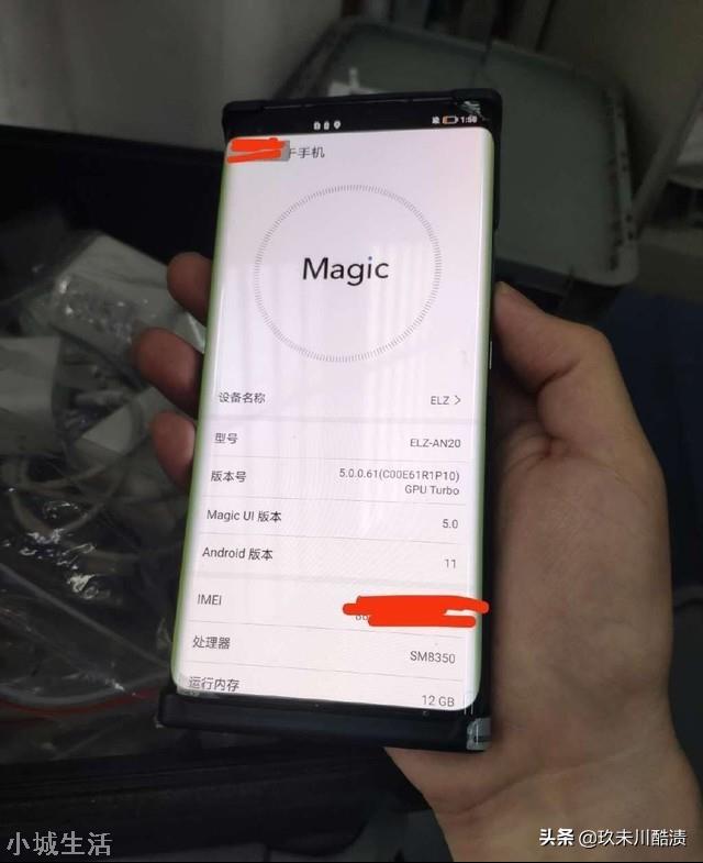 华为荣耀Magic3长这个样子？
