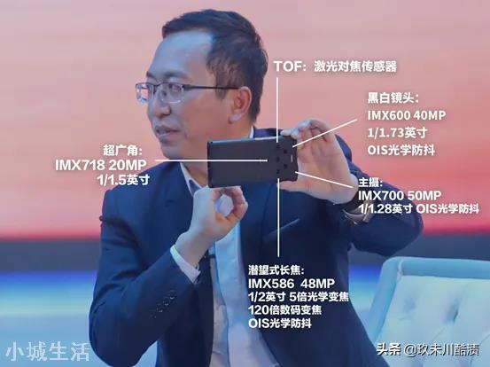 华为荣耀Magic3长这个样子？