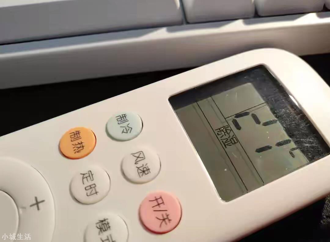 夏天开空调，能不能开除湿模式？网上说这样省电又舒适，真的吗？