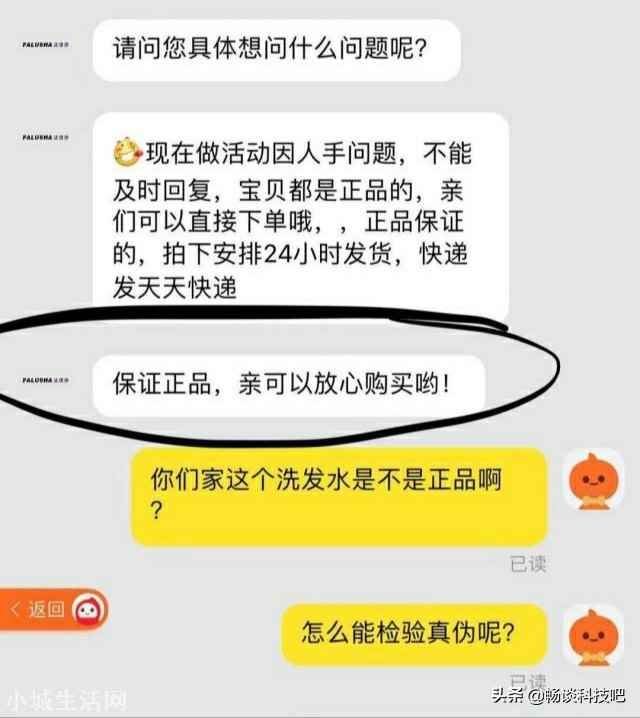 天猫靠谱么 天猫是真的吗