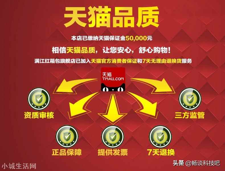 天猫靠谱么 天猫是真的吗