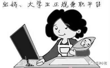 微信赚钱靠谱么 微信赚钱是真的吗