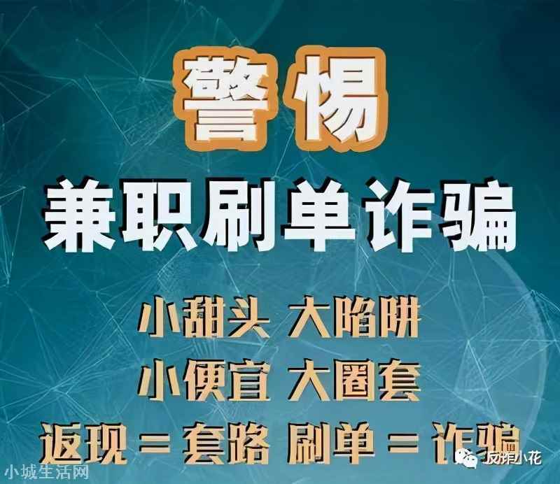 微信赚钱靠谱么 微信赚钱是真的吗
