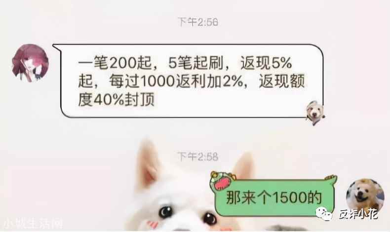 微信赚钱靠谱么 微信赚钱是真的吗