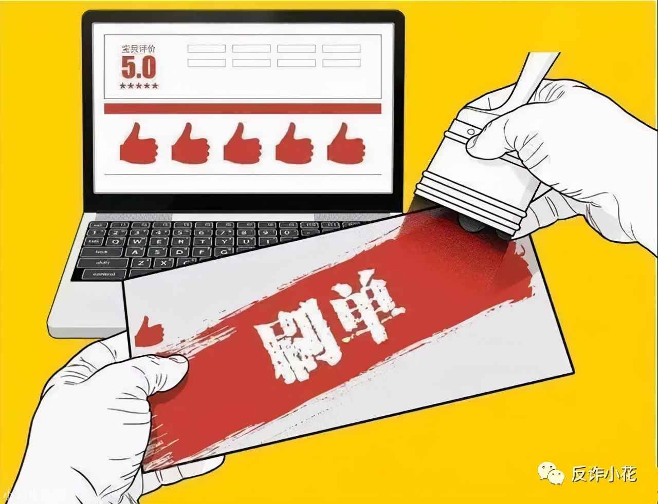 微信赚钱靠谱么 微信赚钱是真的吗