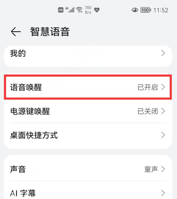 华为手机怎样打开录屏？4种方法简单易学，老年人也能轻松学会