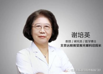 远程视觉有效治疗孩子近视 孩子近视该怎么办