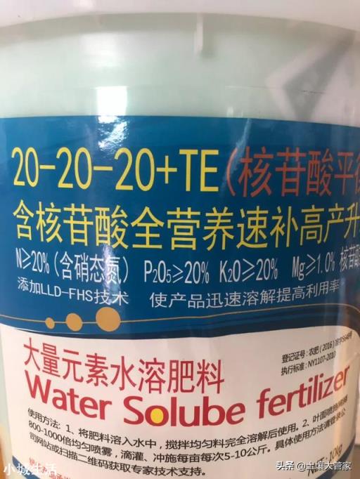 大量元素水溶肥能和根肥一起冲施吗？怎么样？