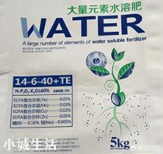 大量元素水溶肥能和根肥一起冲施吗？怎么样？