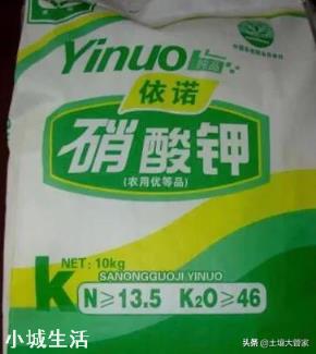大量元素水溶肥能和根肥一起冲施吗？怎么样？