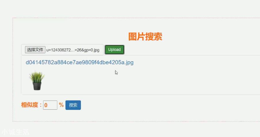 计算机毕业设计SpringBoot+Vue.js学前教育图片智能识别系统