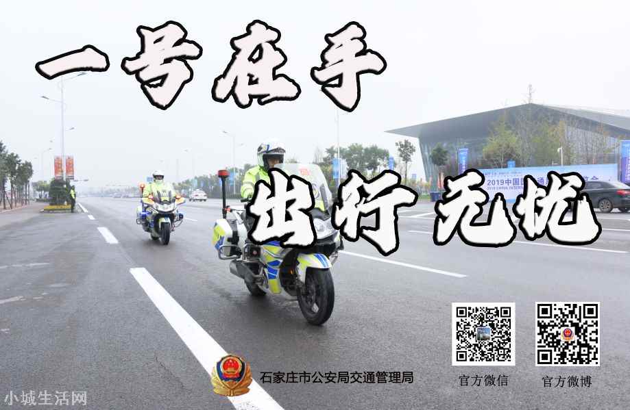驾驶证到期了怎么换证