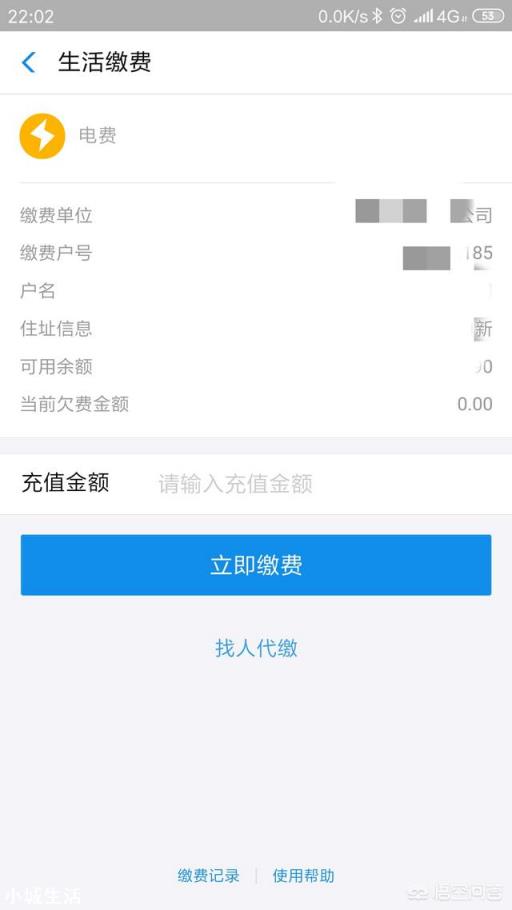 农村电网的电费能自己在家交吗?怎么交呢?