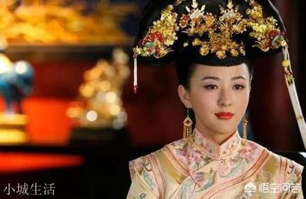 很讨慈禧喜爱的富察氏，为什么只被封了个妃子而没被封为皇后呢？