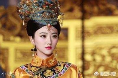 很讨慈禧喜爱的富察氏，为什么只被封了个妃子而没被封为皇后呢？