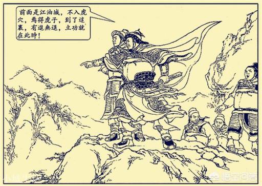江油关守将马邈真的是不战而降吗?为什么呢?