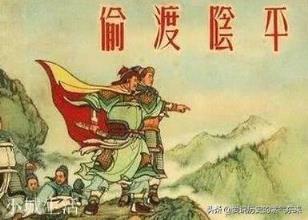 江油关守将马邈真的是不战而降吗?为什么呢?