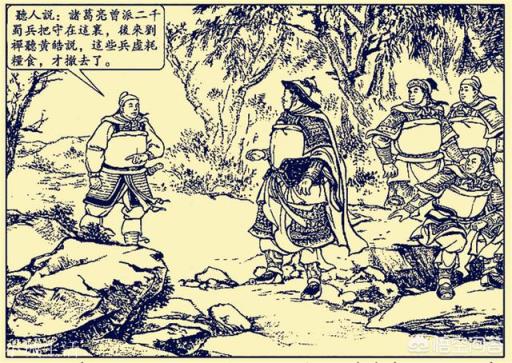 江油关守将马邈真的是不战而降吗?为什么呢?